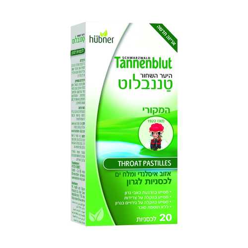 טננבלוט לכסניות היער השחור - זוג 
