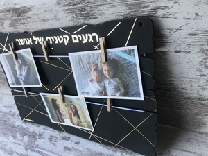 מסגרת אטבים קלסי זהב רגעים קטנים של אושר