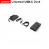 תחנת עגינה Lenovo ThinkPad Universal USB-C Dock