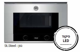 מיקרוגל משולב גריל 38X60 ס