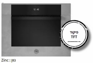 תנור משולב מיקרוגל 45X60 ס"מ דגם F457MODMWTZ