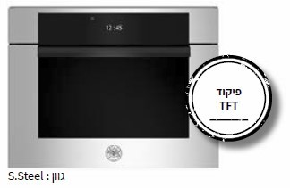 תנור משולב מיקרוגל 45X60 ס