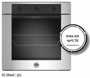 תנור בנוי 60 ס”מ 5 תכניות דגם F605MODEKX