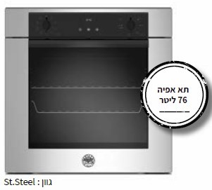 תנור בנוי 60 ס”מ 9 תכניות דגם F609MODESX