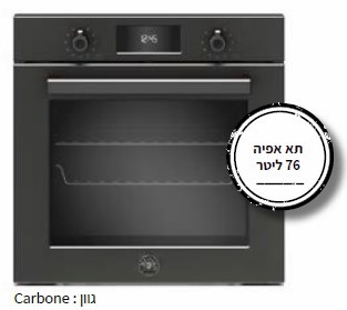 תנור בנוי 60 ס”מ 9 תכניות דגם F609PROESN