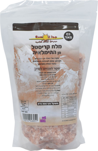 מלח הימלאיה קריסטל (שקית) 950 גרם - סאן ליין