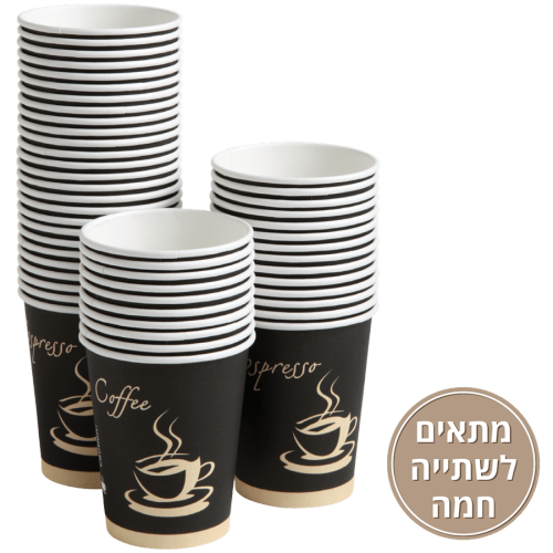 כוסות שתיה חמה 1000 יחידות משלוח חינם לכל הארץ