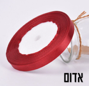 סרט סאטן אדום 1 ס''מ