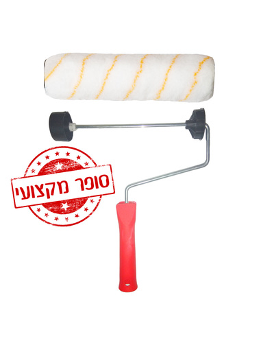 רול פס צהוב 9
