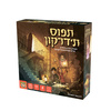 תפוס ת'דרקון - משחק זיכרון מתוחכם