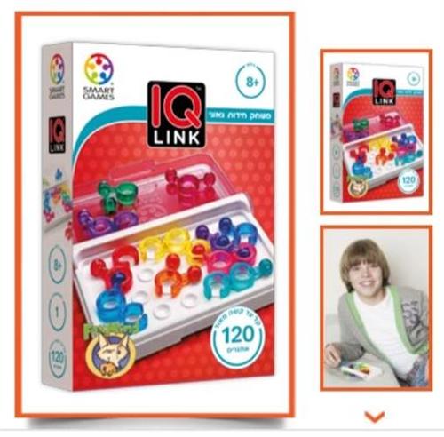 איי קיו לינק IQ Link
