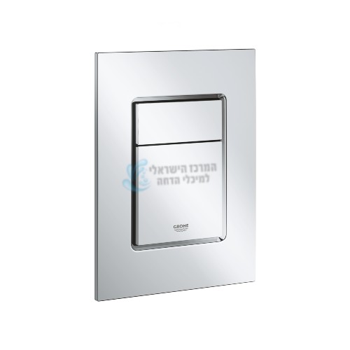 לחצן קטן ניאגרה סמויה גרואה GROHE צינורית אחת דגם Skate Cosmopolitan S 37535P00 | סטן