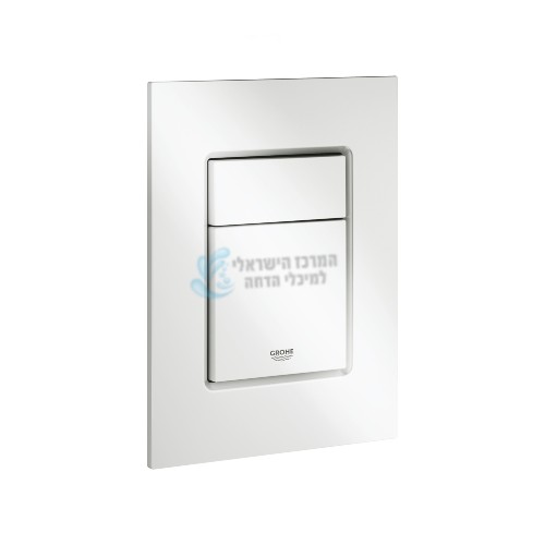 לחצן קטן ניאגרה סמויה גרואה GROHE צינורית אחת דגם Skate Cosmopolitan S 37535SH0 | לבן מקורי