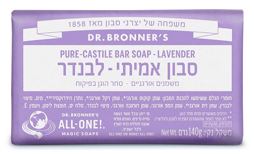 סבון מוצק לבנדר - ד