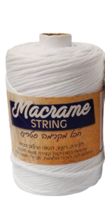 מקרמה סינגל טוויסט 2 מ"מ - צבע לבן