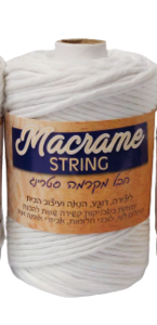 מקרמה סינגל טוויסט 3 מ"מ - צבע לבן