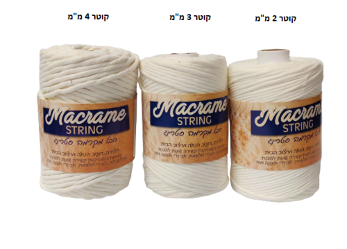 מקרמה סינגל טוויסט 3 מ