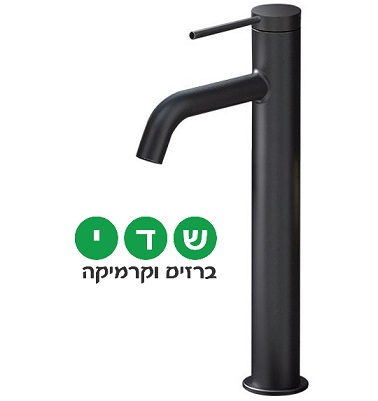 חמת ברז לכיור מונח סדרת ICE גוון שחור 305744OP