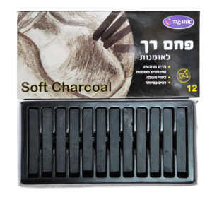 פחם רך לאומנות אומגה - 12 יח'