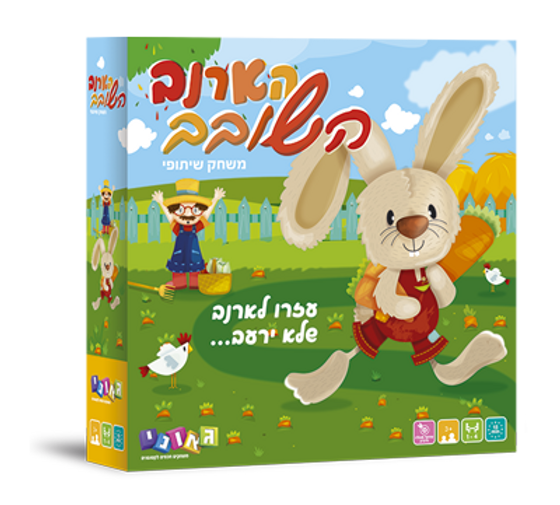 הארנב השובב - גאוני
