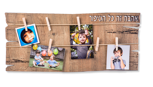 מסגרת עץ עם אטבים אהבה זה כל הסיפור