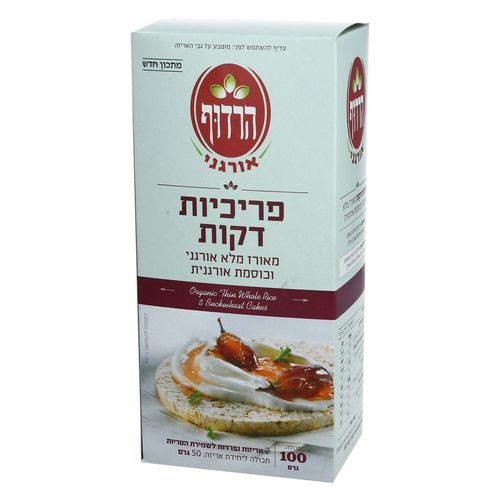 פריכיות מכוסמת ואורז מלא - הרדוף 