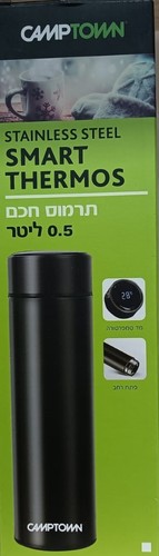 תרמוס חכם 500 מל  עם מד טמפרטורה צבעוני קמפטאון