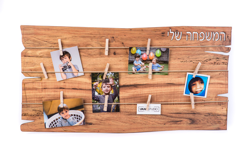מסגרת עץ עם אטבים גדול משפחה שלי