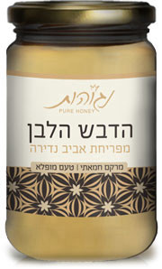 הדבש הלבן (מפריחת אביב נדירה) 350 גרם מכוורת נגוהות