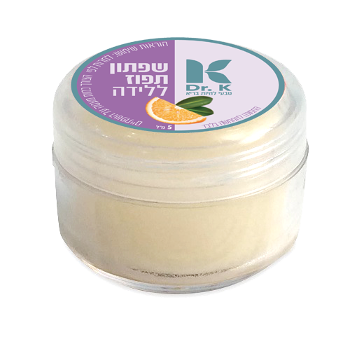 שפתון ללידה בטעם תפוז  5 מ
