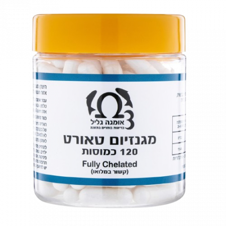 מגנזיום טאורט   120 כמוסות   אומגה גליל