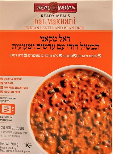 דאל מקאני תבשיל הודי עם עדשים ושעועית  300 גרם  REAL INDIAN