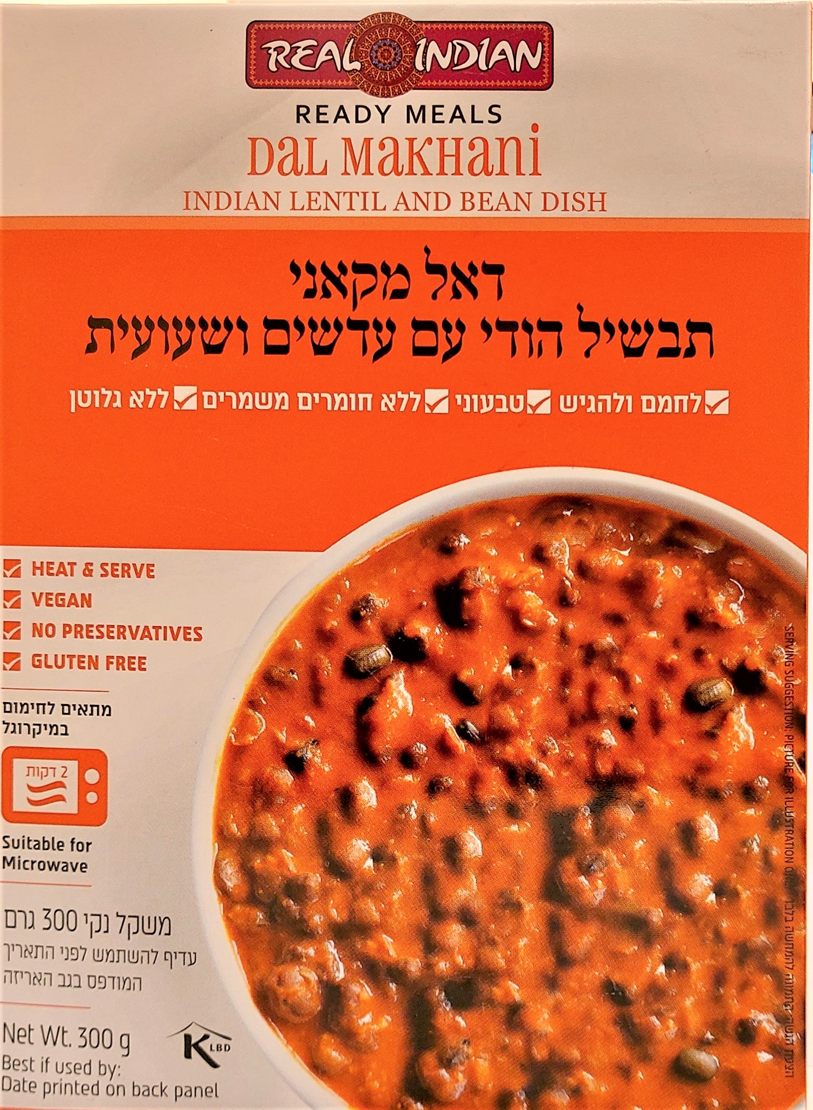 דאל מקאני תבשיל הודי עם עדשים ושעועית  300 גרם  REAL INDIAN