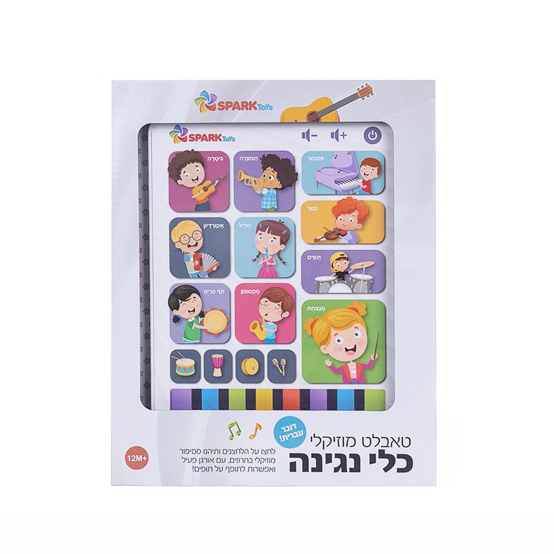 טאבלט מוזיקלי