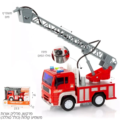 כבאית מנוף מתארך