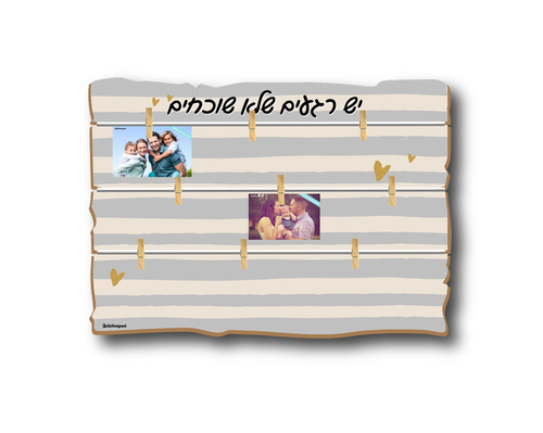 אטבים קלאסי ענק יש רגעים שלא שוחכים