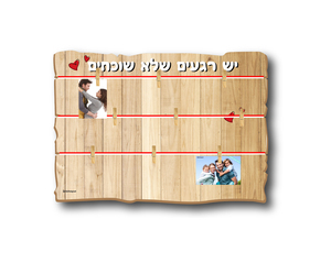 אטבים קלאסי ענק יש רגעים שלא שוחכים 2