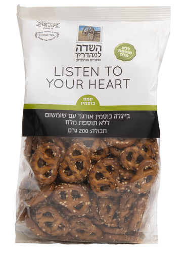  בייגלה כוסמין אורגני ללא מלח 200 גרם- השדה