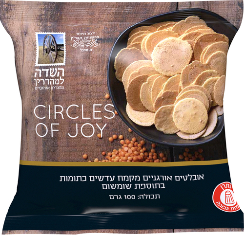 אובלטים מקמח עדשים כתומות - השדה