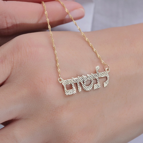 שרשרת ותליון 