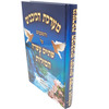 מערכת הכוכבים והשפעתם על 12 המזלות