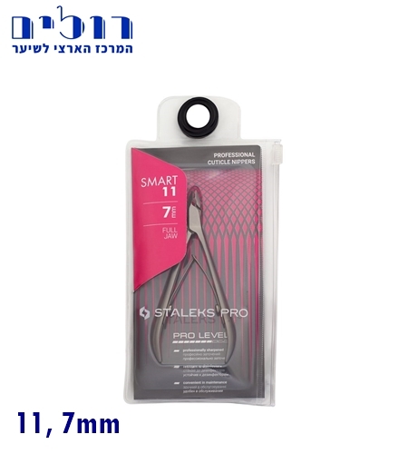 צבת עור סטאלקס STALEKS SMART 11/7