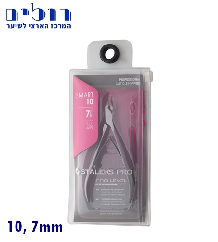צבת עור סטאלקס STALEKS SMART 10/7