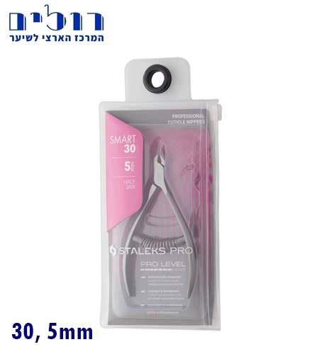 צבת עור סטאלקס STALEKS SMART 30/5