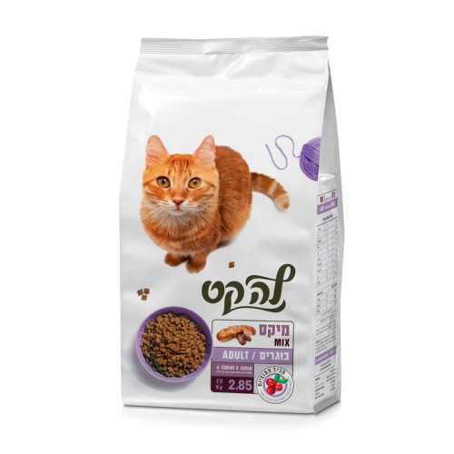 לה קט מיקס 2.8 ק