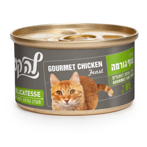 מעדן לה קט פטה עוף