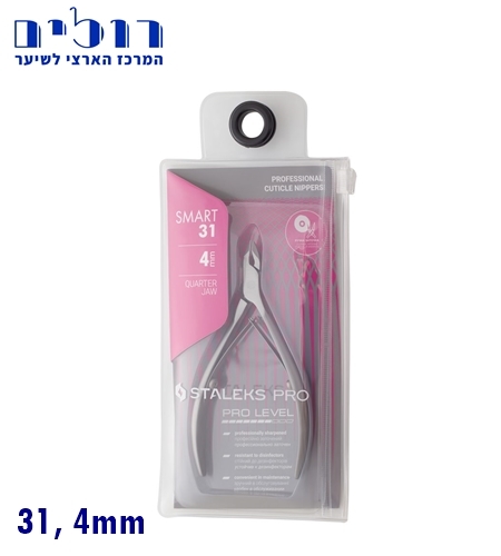 צבת עור STALEKS SMART 31/4