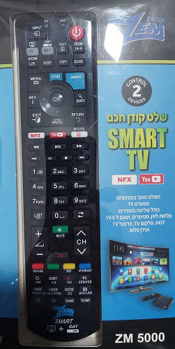שלט לטלויזיה