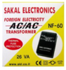 שנאי ממיר מתח טרפו Sakal 110V/220V 26W