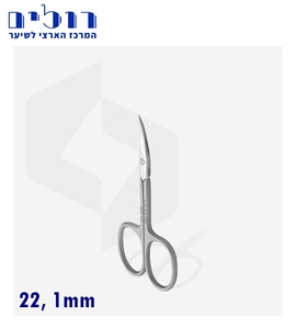 מספרי עור סטאלקס STALEKS SMART 22/1